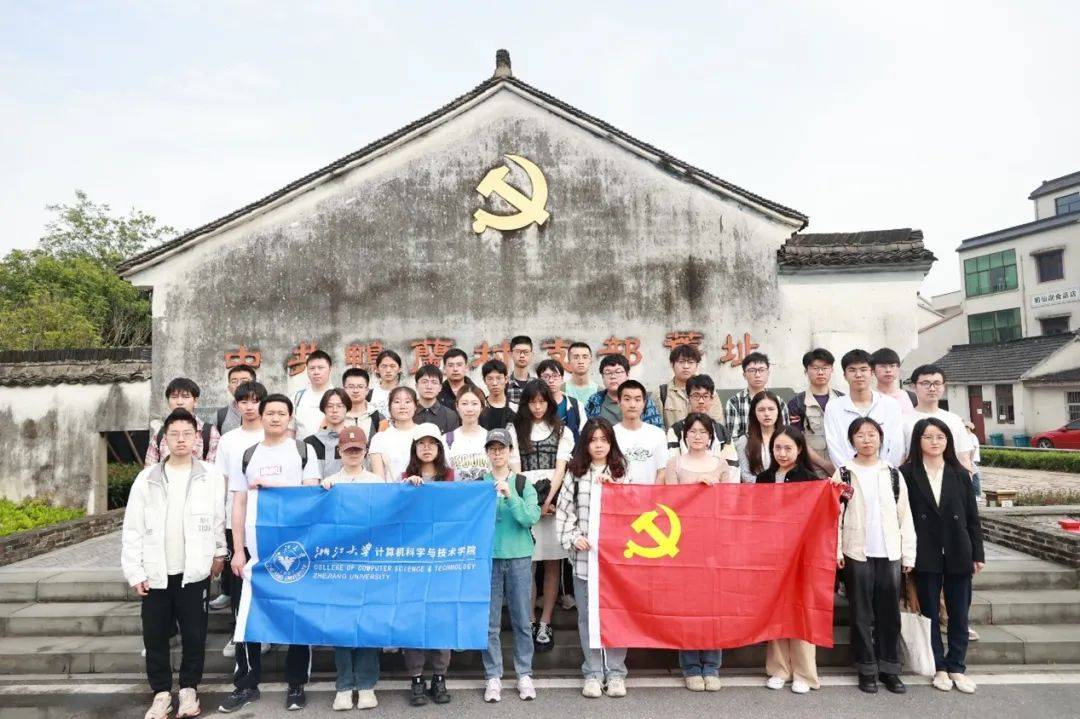 计科红色先锋 | 传承鸭兰薪火,助力乡村振兴——记