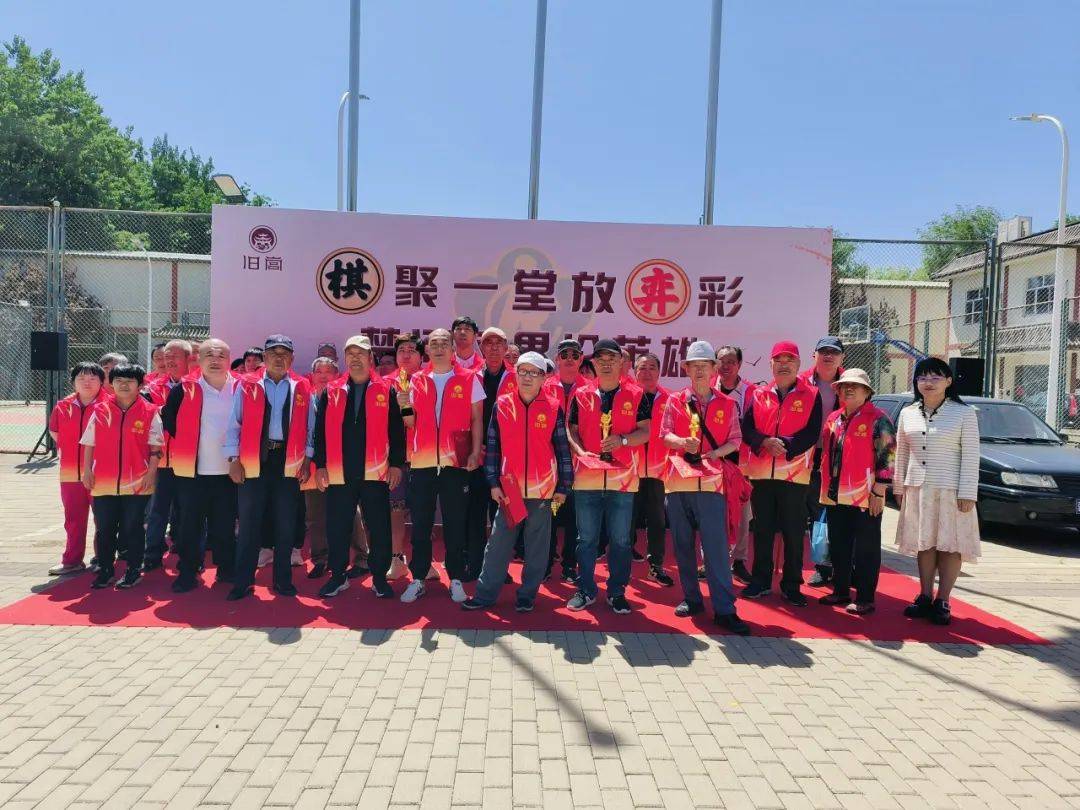 【温馨助残时刻】大兴区旧宫镇残联:"棋"聚一堂放"弈"彩 "楚河汉界"论