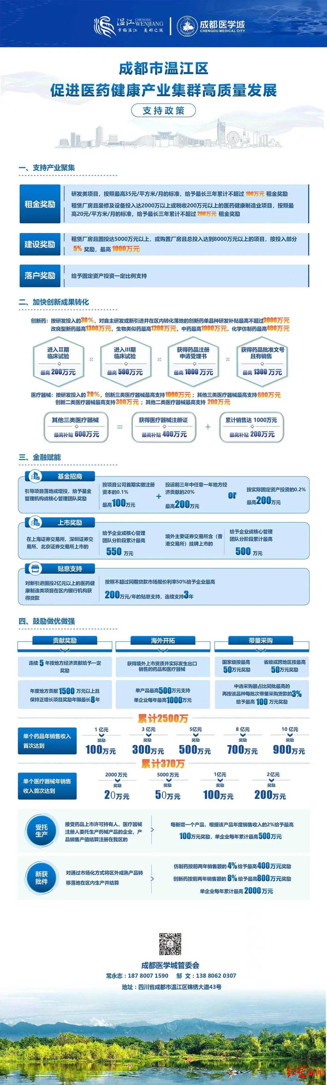 小咖秀短视频：澳门资料大全正版资料2024年免费-横山区行政审批服务局开展“传播健康理念 倡导健康行为”健康教育讲座  第5张