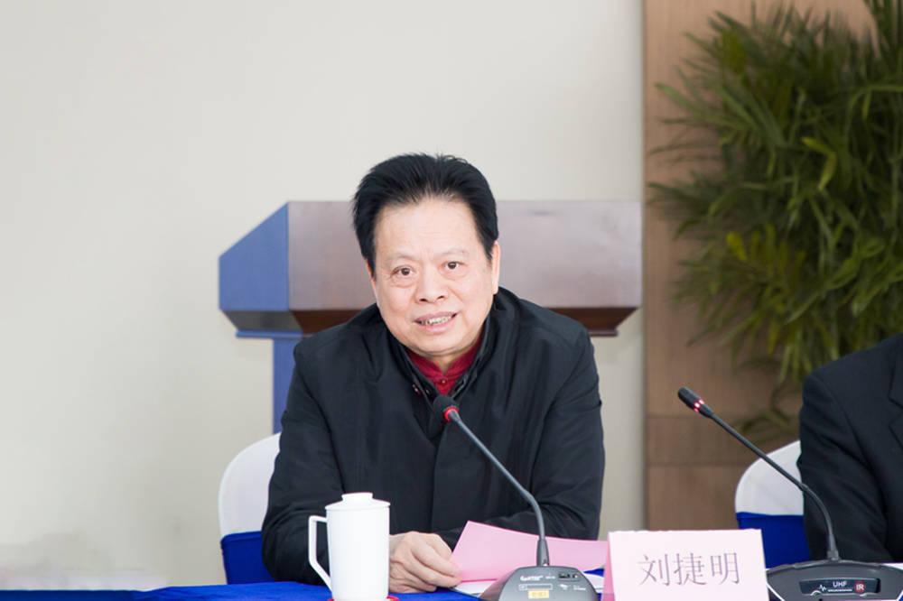 福建省国资委原党委书记,副主任刘捷明接受审查调查