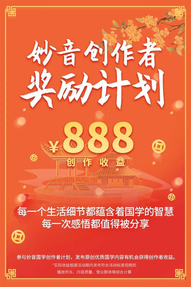 【扫描上方二维码领取国学资源】