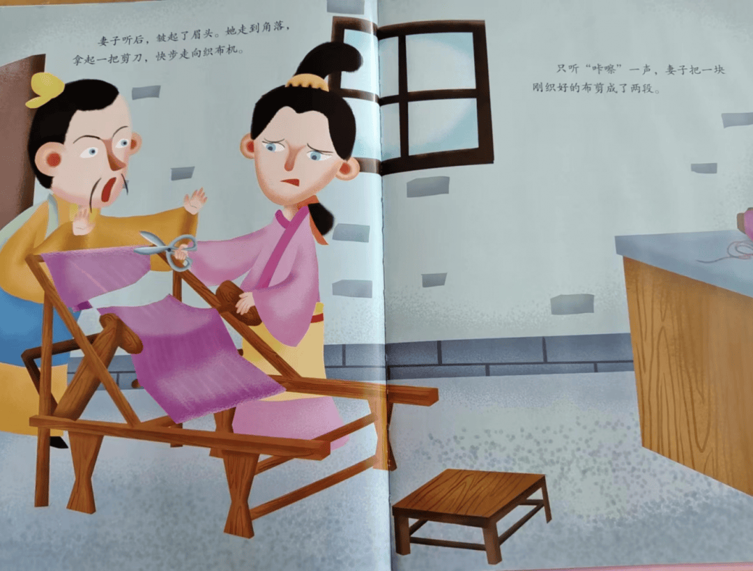 第三十九期【书香东幼之中华好故事】耕"阅"之种,收"悦"之美——东风