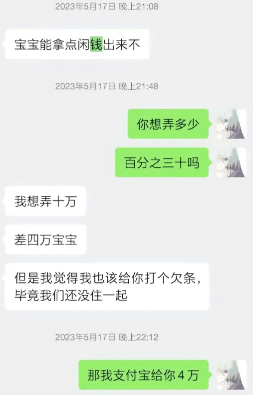 胖猫,一个工具男以死罢工