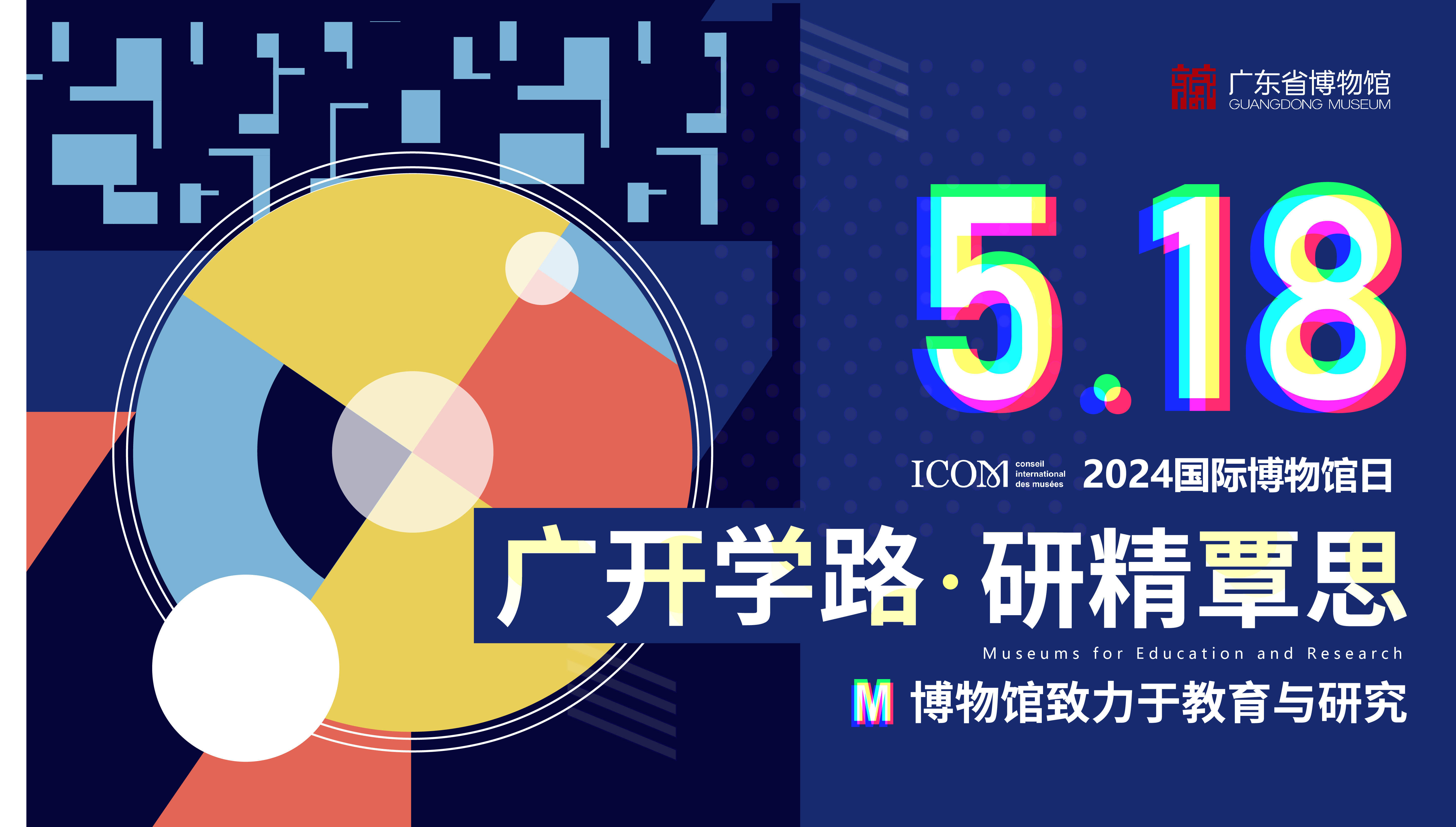 小咖秀短视频：澳门一码一肖一特一中2024-国际博物馆日：中国体育文物走进“共和国摇篮”  第2张