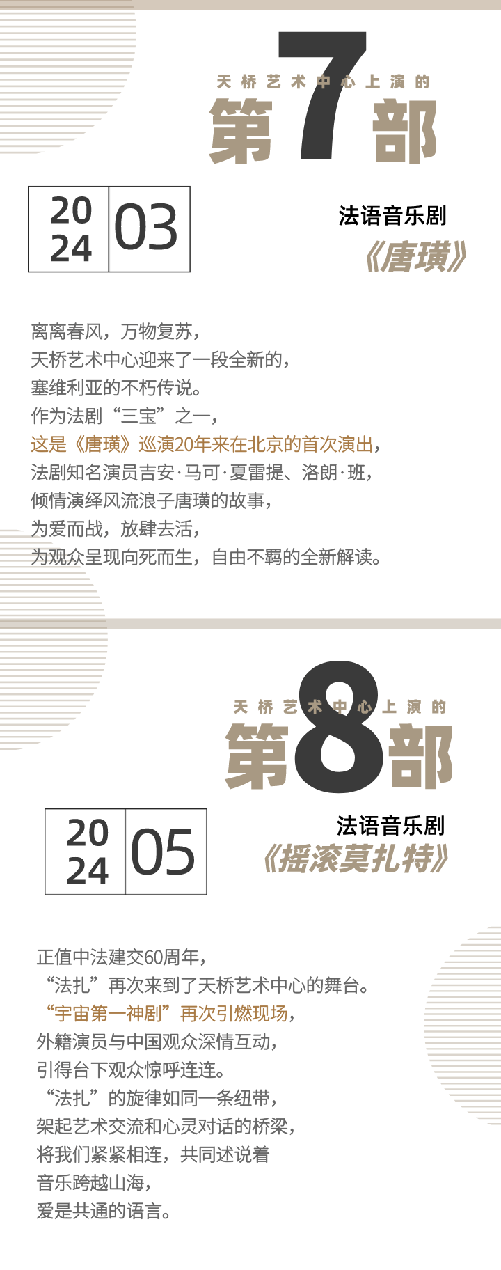 今日【2024欧洲杯体育投注官网】-莫斯科恐袭之后：2名音乐厅工作人员成被告，“野餐”乐队演唱会重开