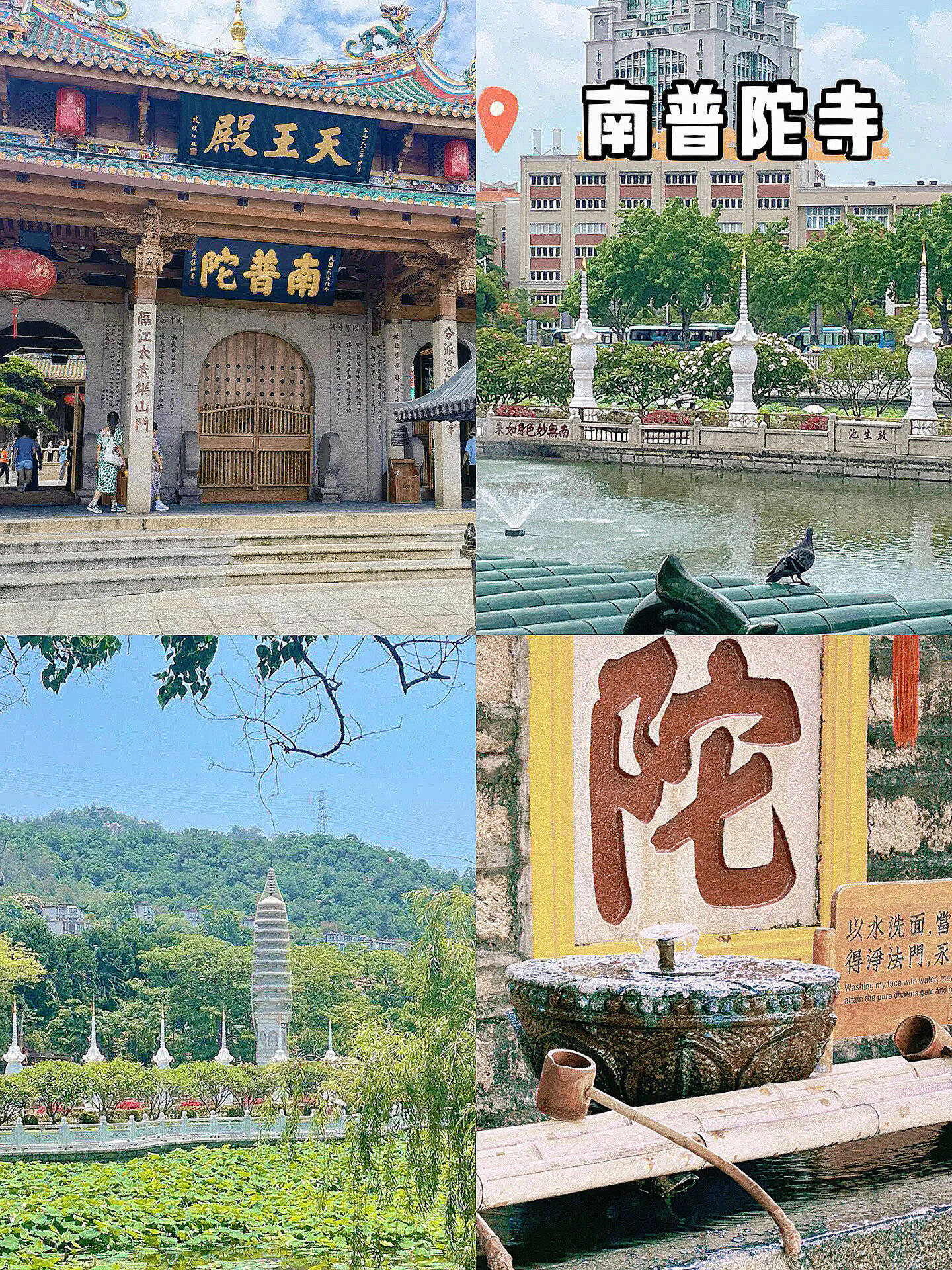 定州到厦门旅游攻略,需要多少钱 ,不走弯路