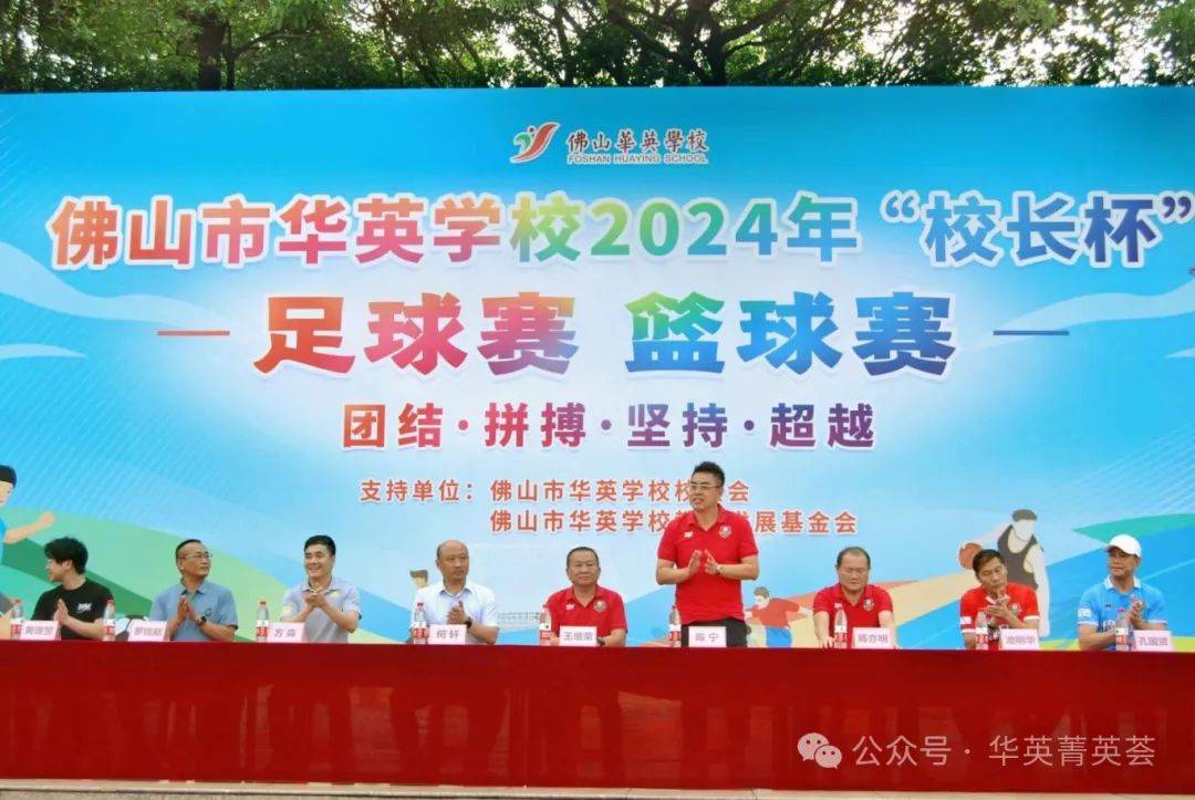 赛事必将取得圆满成功,同时也将为我们学校的发展注入新的活力与动力