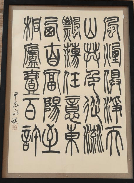 纸墨笔砚,"书法"青春|5月书法活动简介