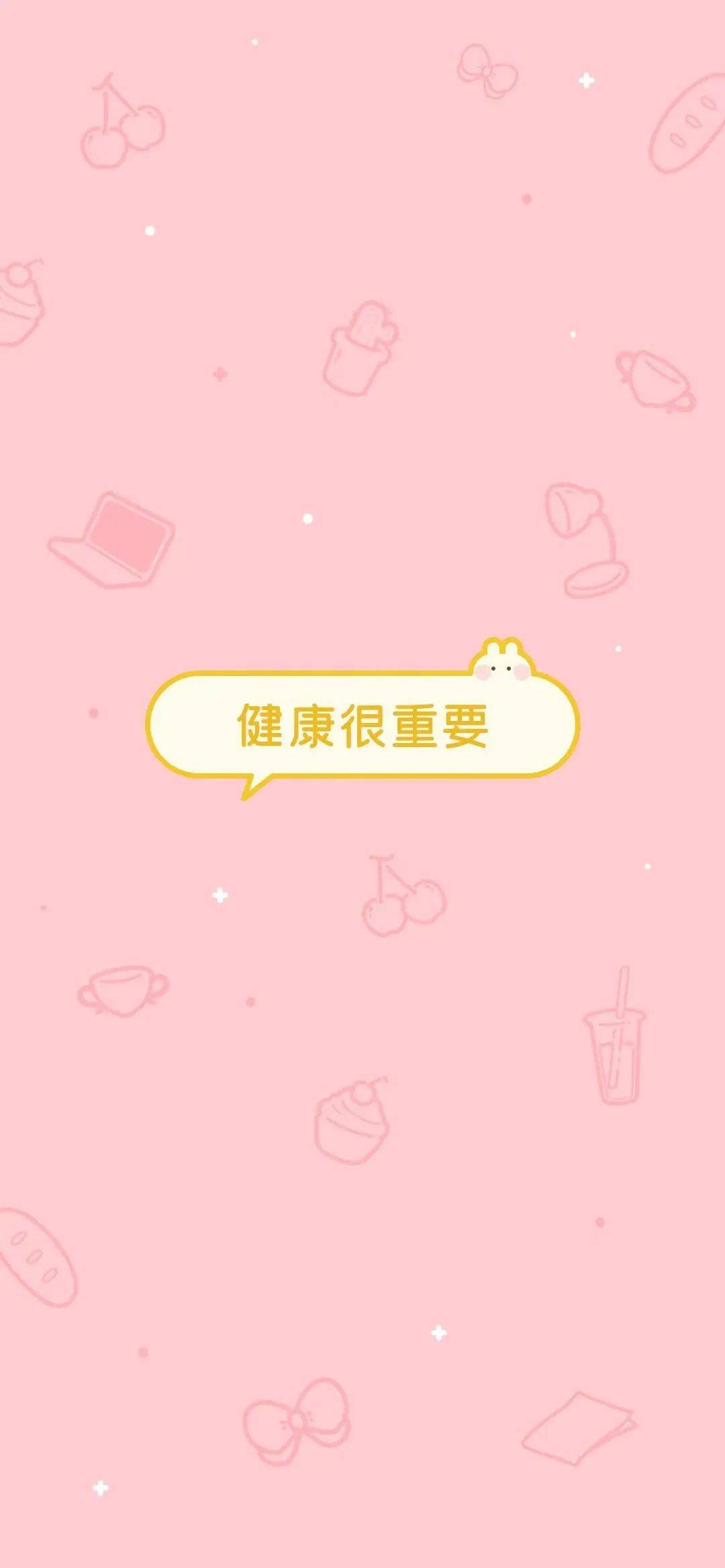 壁纸 丨仰望光明 永存希望