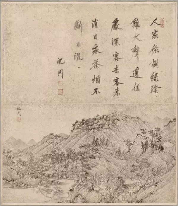 沈周 山水书法十六开册页