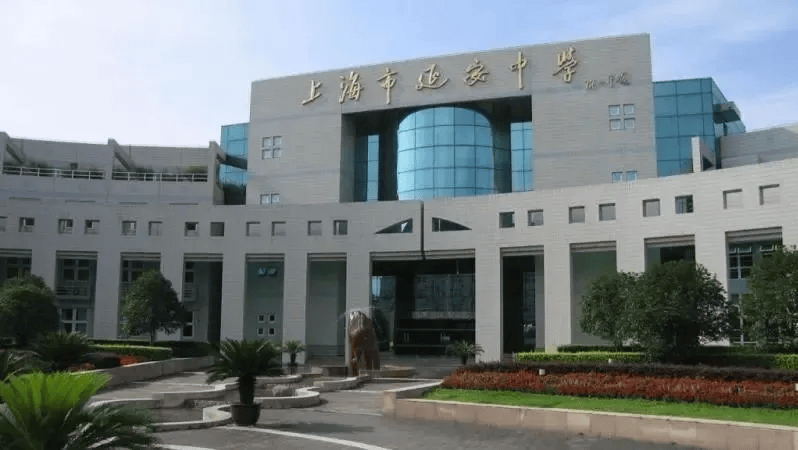 延安中学是参加全市著名的六校联考(原十校联考)的高中之一.