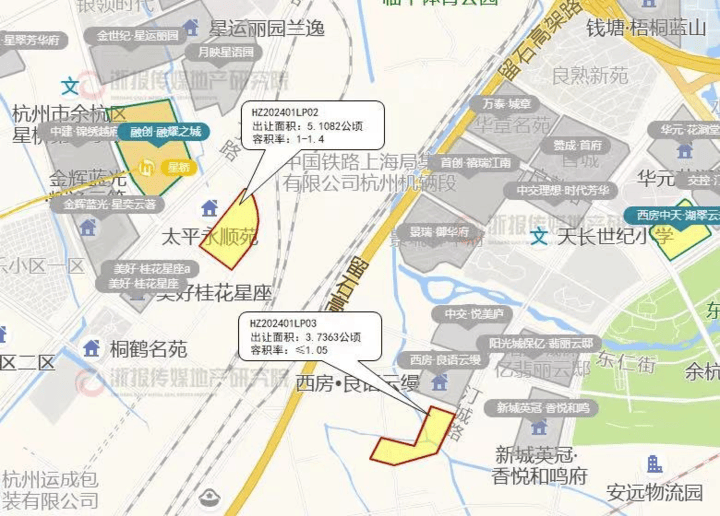 杭州全面放开限购后首场土拍,四宗低密地块底价成交