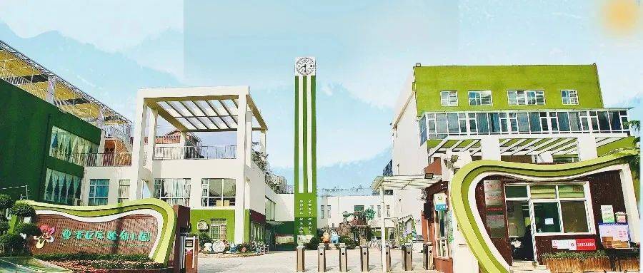 "我家住在黄河边"|教育部幼儿园园长培训中心|本土
