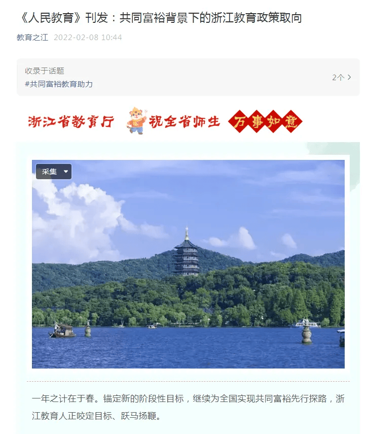 寧波市實驗學校初中部_寧波市實驗學校2020重高率_寧波聯合實驗中學