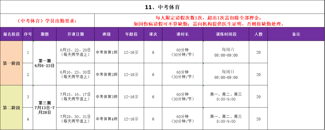 🌸【2024澳门特马今晚开奖】🌸-益起出发 昆明眼科医院公益助力3位高度近视斜视患儿出院