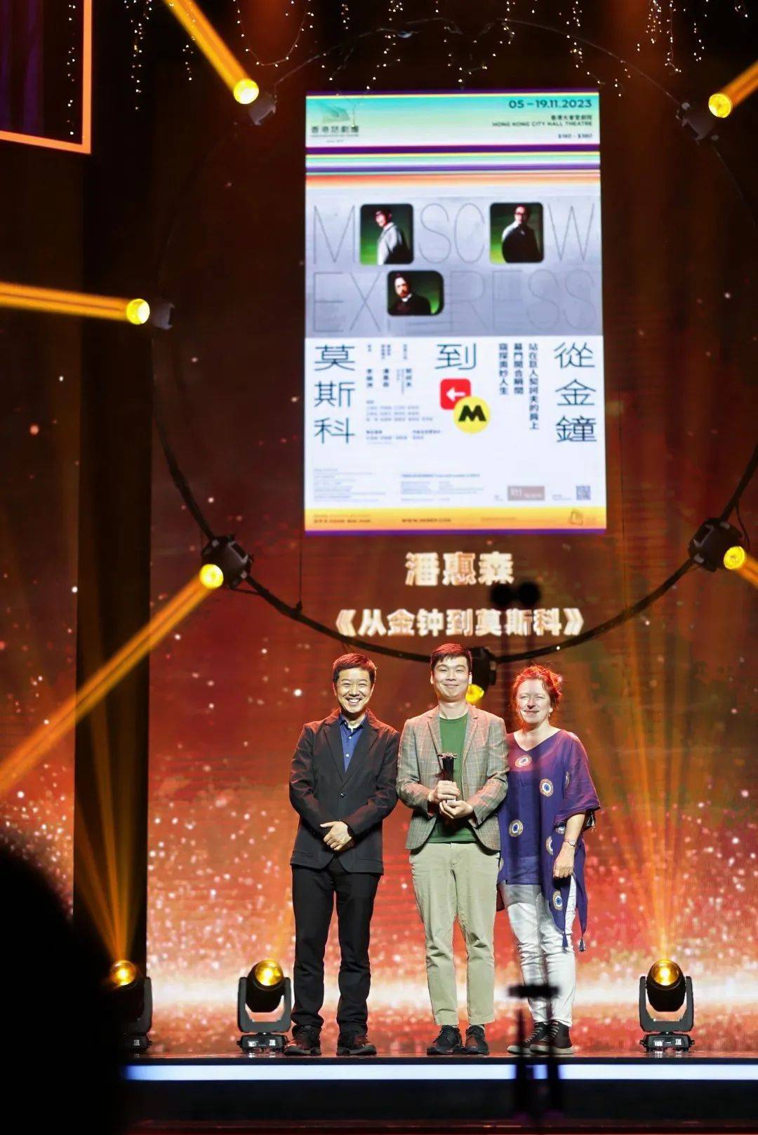 "壹戏剧大赏"14项大奖揭晓!2024上海·静安现代戏剧谷圆满闭幕