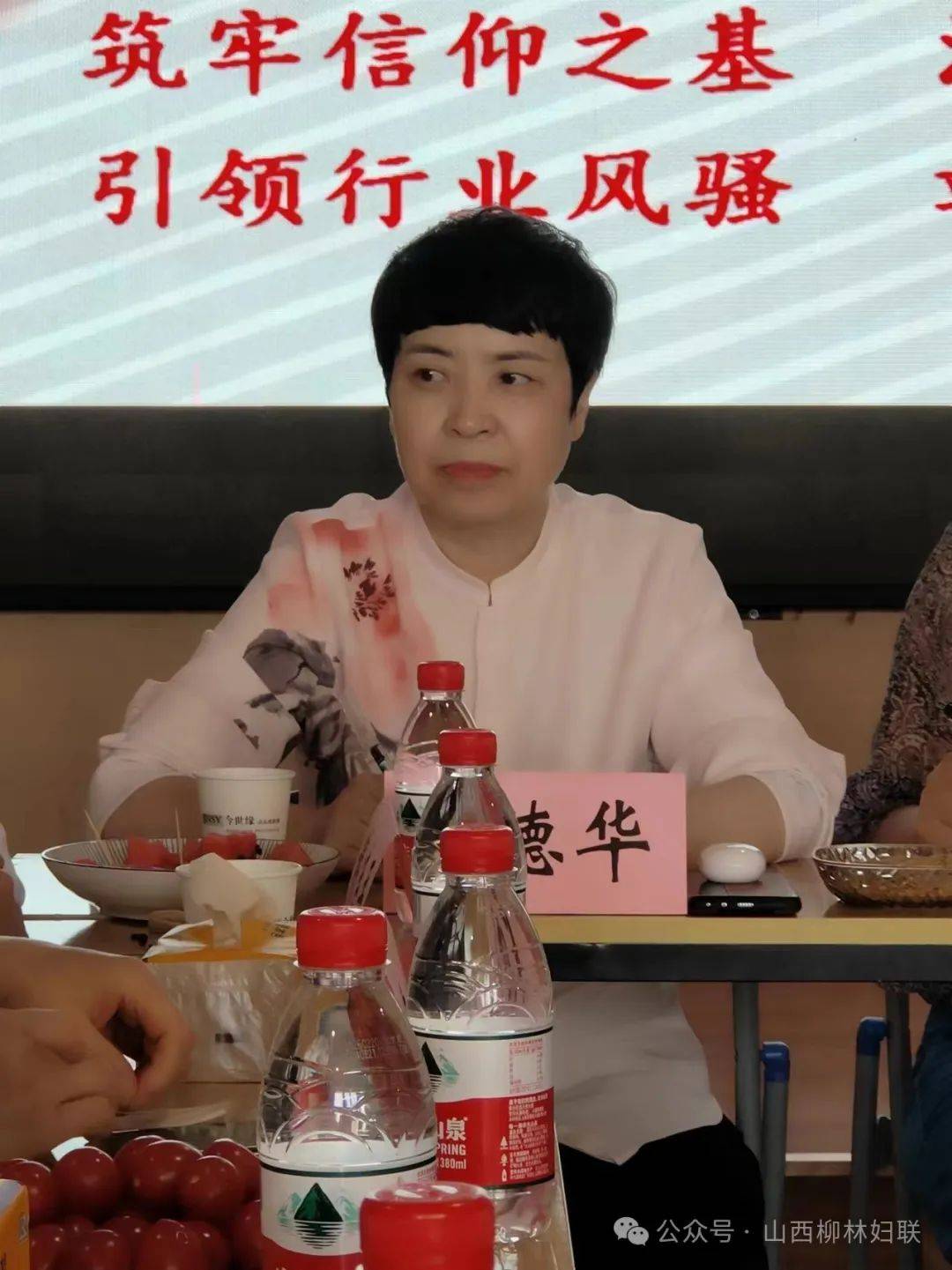 柳林县妇联,柳林县工商联共同举办"跟党奋进新征程 巾帼建功新时代"