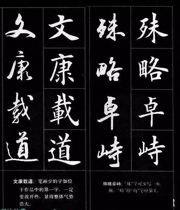 这本字帖字迹秀丽,是学习的好材料!楷书过渡到行书,临这本字帖进步快!