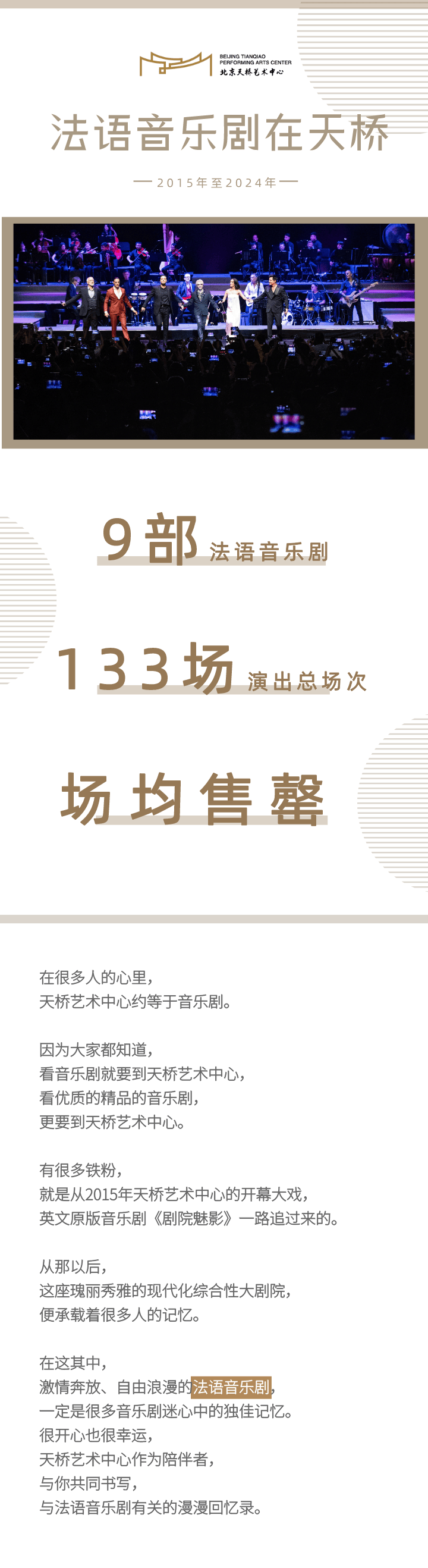 虎牙【2024年澳门今晚开奖号码】-音乐与文化在这里相遇，“多伦文化市集”昨起开市