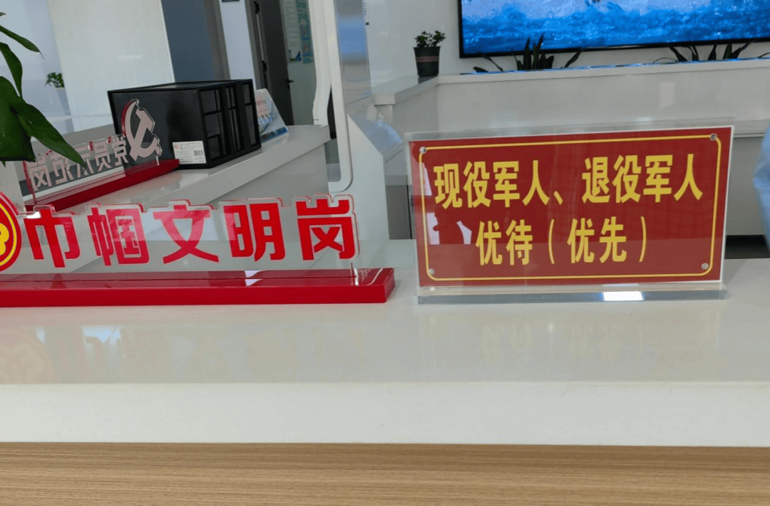 【旗县区动态】青山区:积极营造双拥创建浓厚氛围