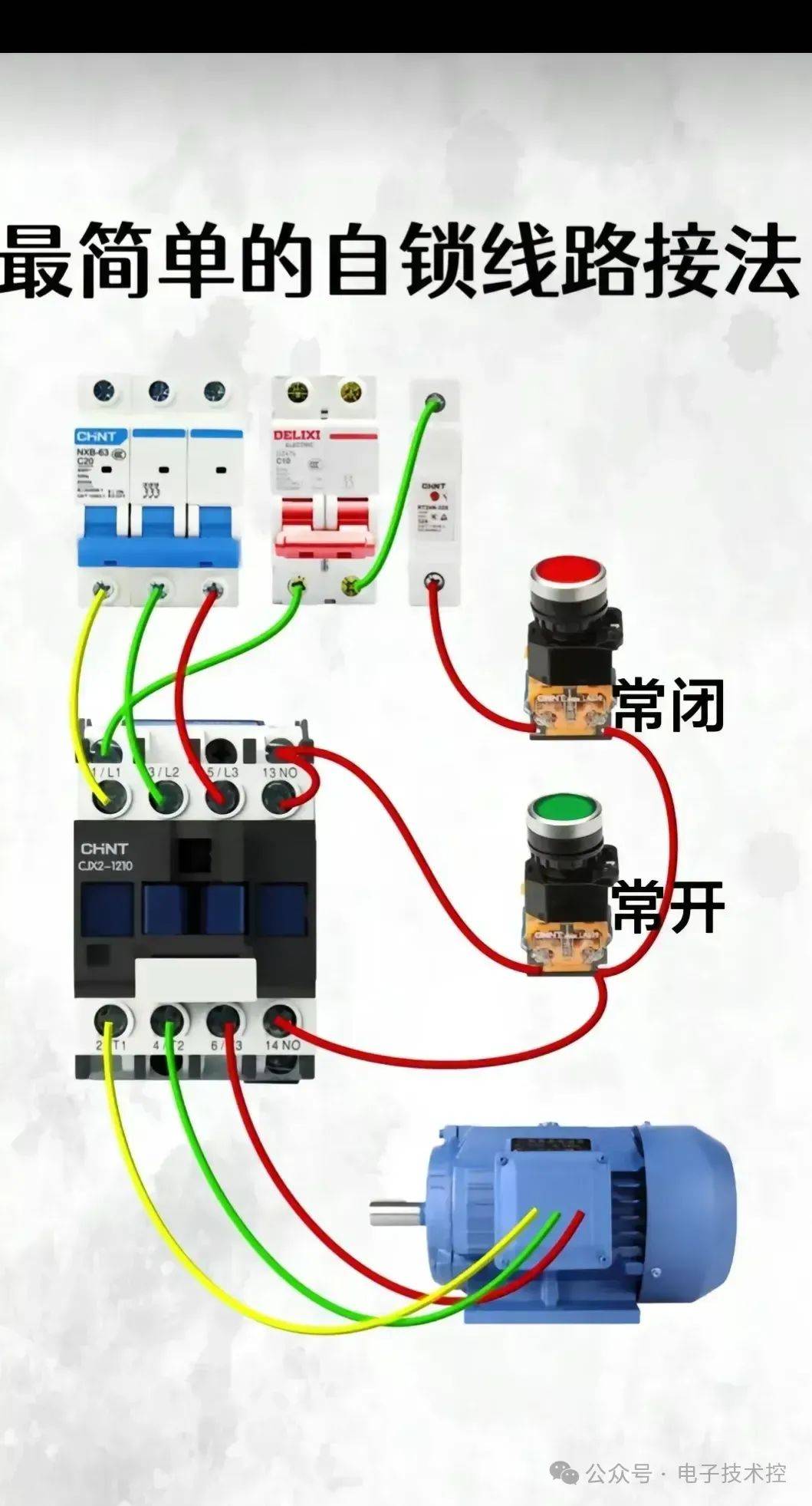 和面机电机电源接线图图片