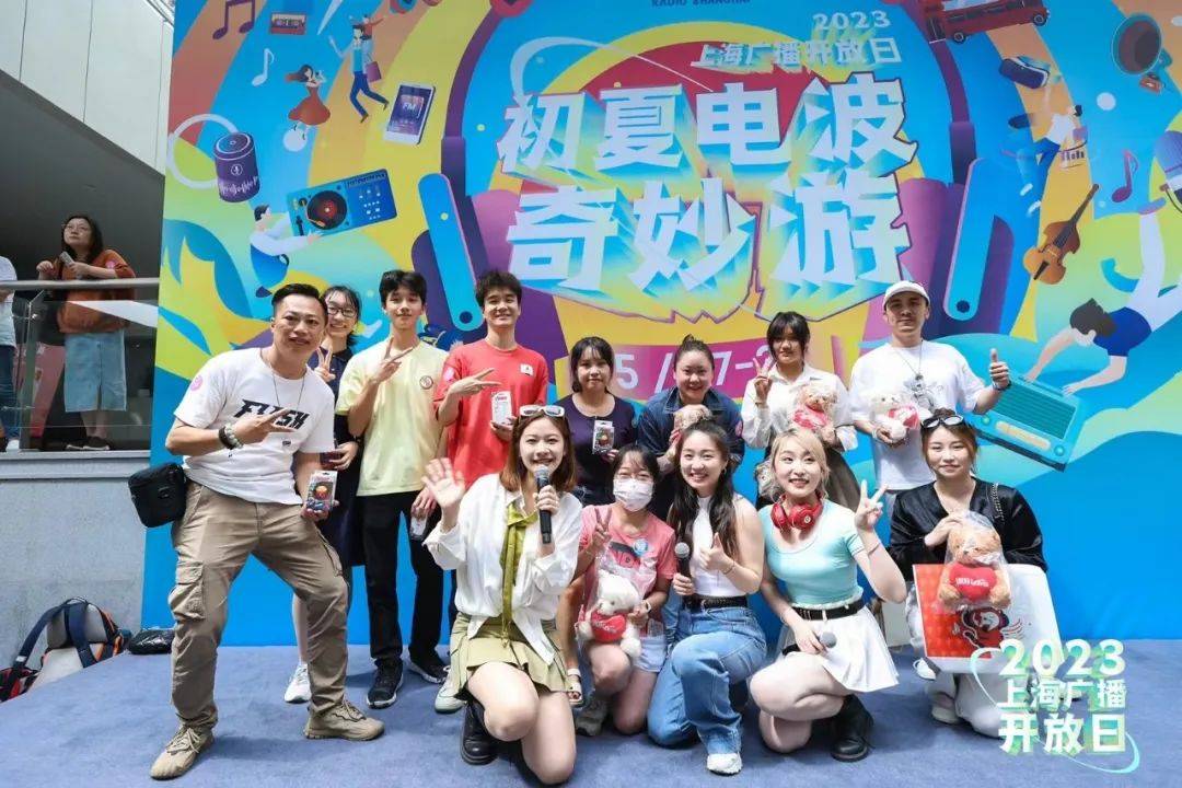 【限量开放名额】2024上海广播开放日来啦!