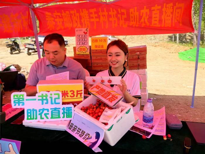 "樱为邮你",邮政助力大樱桃电商节开幕