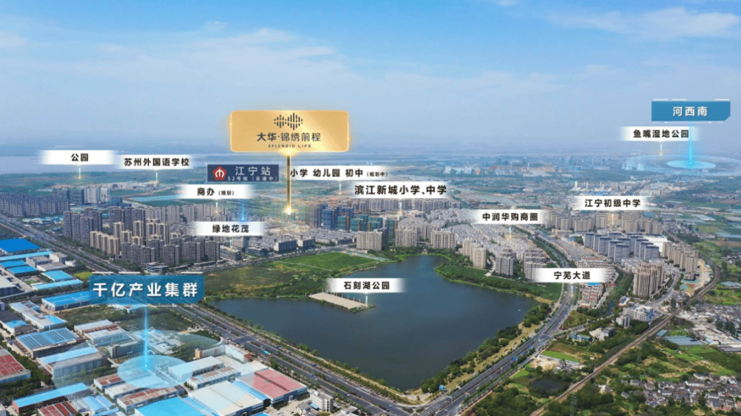 南京正方新城图片
