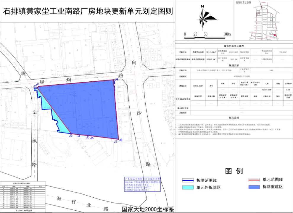 还有这30条村要改造更新!
