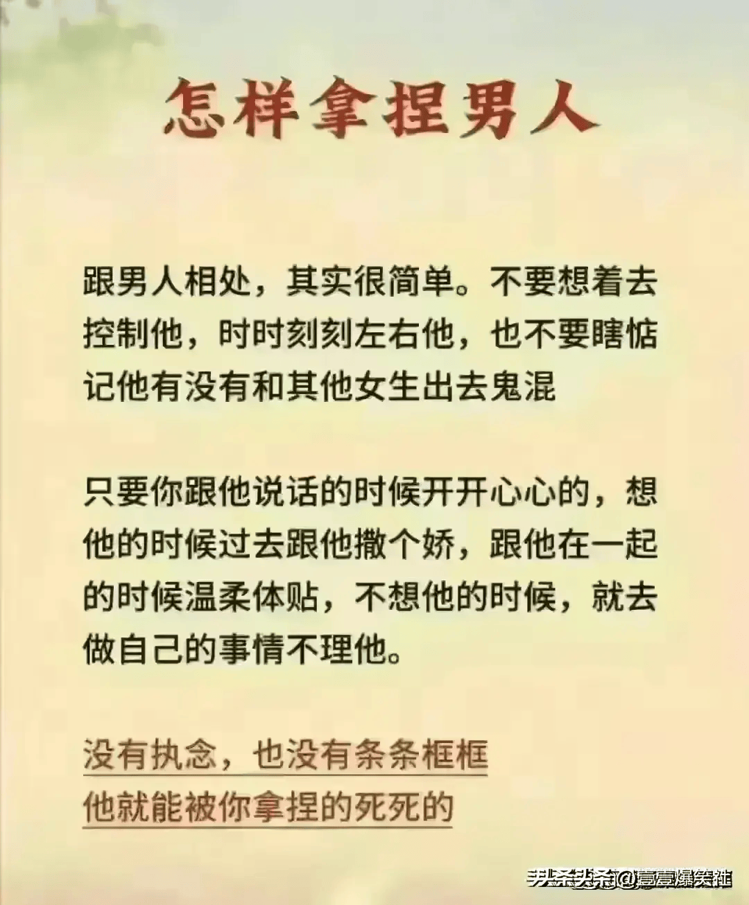 男人要照片的心理图片