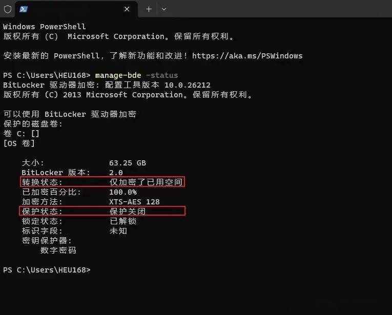 win11系统盘不能加密（win10硬盘加密后无法访问） win11体系
盘不能加密（win10硬盘加密后无法访问）「windows10磁盘加密以后无法解密」 行业资讯