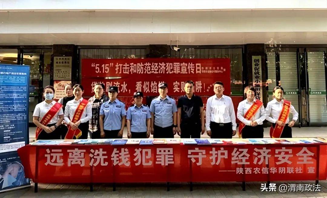 澄城县公安局刑侦大队深入长宏广场开展集中打击整治"村霸"等恶势力