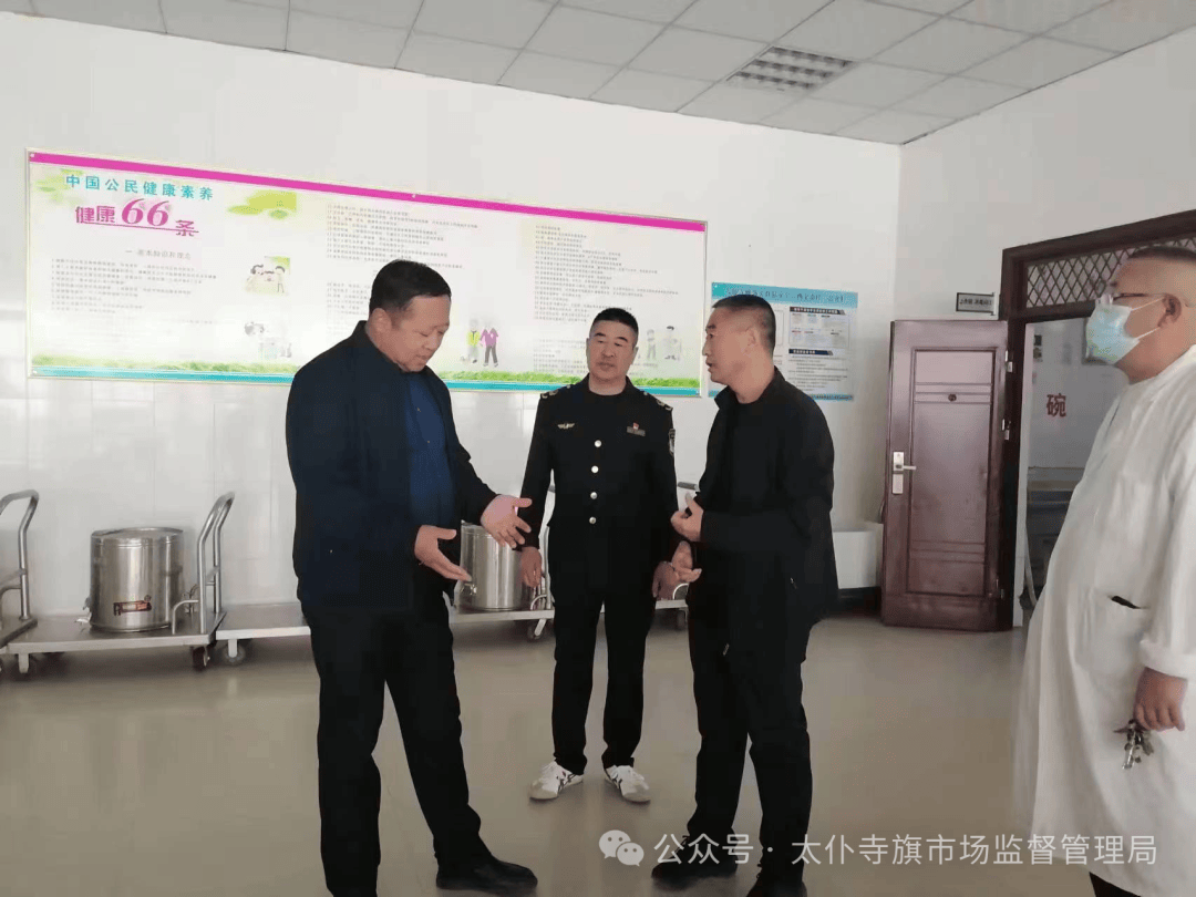 太仆寺旗持续开展第二季度包保督导工作