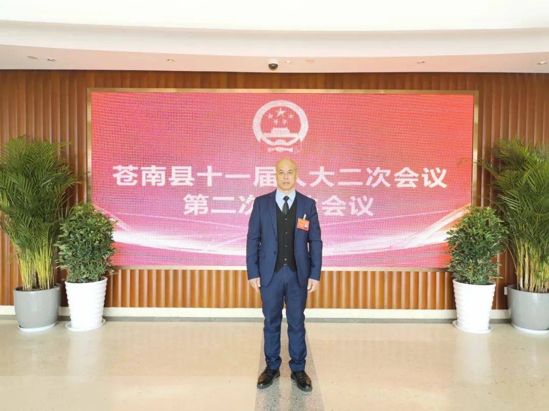 【代表风采】陈相概:乡村振兴正当时 履职尽责有担当