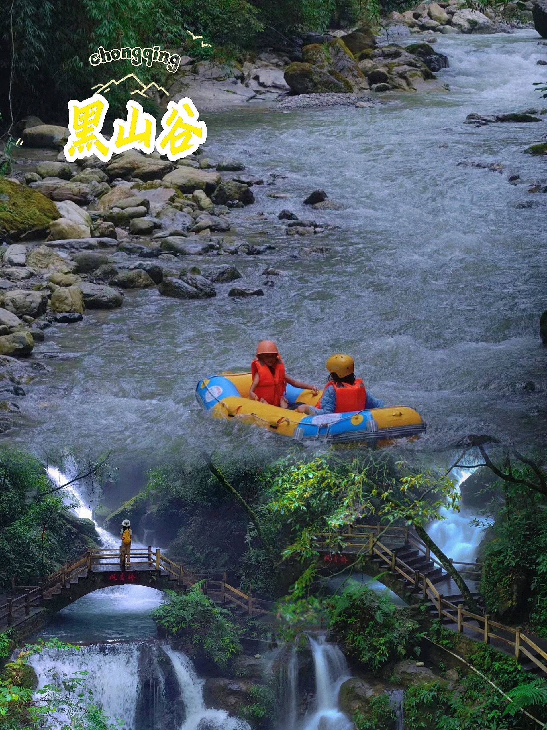 【导游小张:13022390886】←(微信同号)小张对重庆的每一处景点都精准