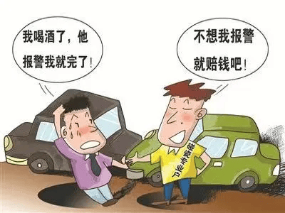 赤峰警方打掉一“碰瓷”团伙！_报警_制造_人员