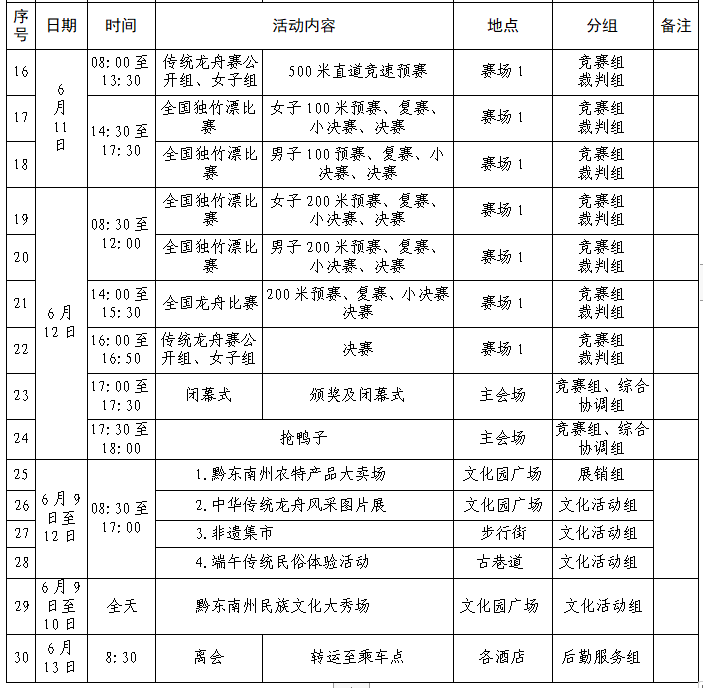 知道：澳门精准一肖一码100今晚-历史：这样的历史课，听得最带劲  第3张