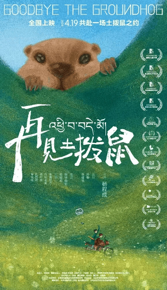 前台购票每人仅需30/元!