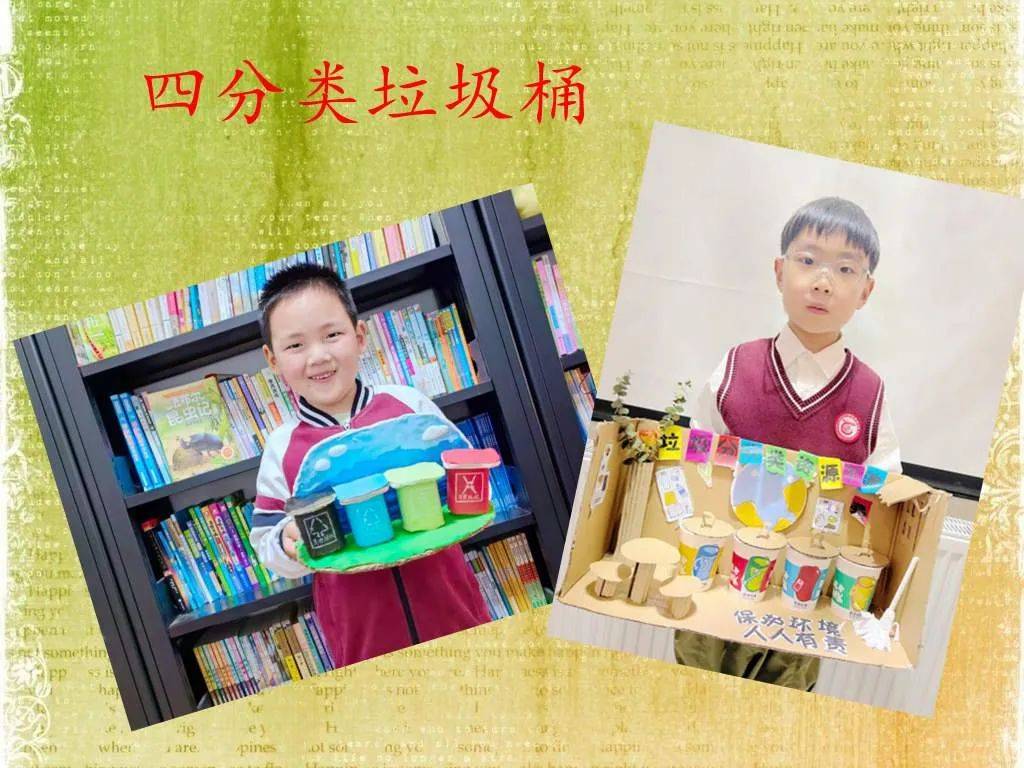 垃圾分类手工制作02我们开展了垃圾分类知识竞赛活动,通过游戏竞赛