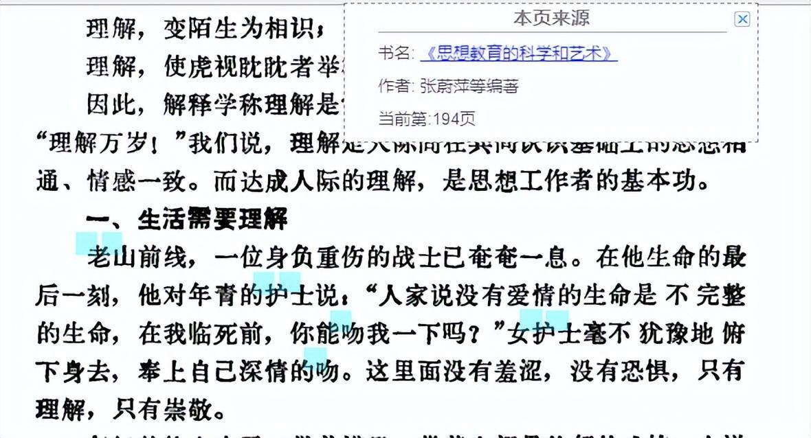 1986年老山战场照《死吻》:那名救护队女战士张茹,后来怎样了