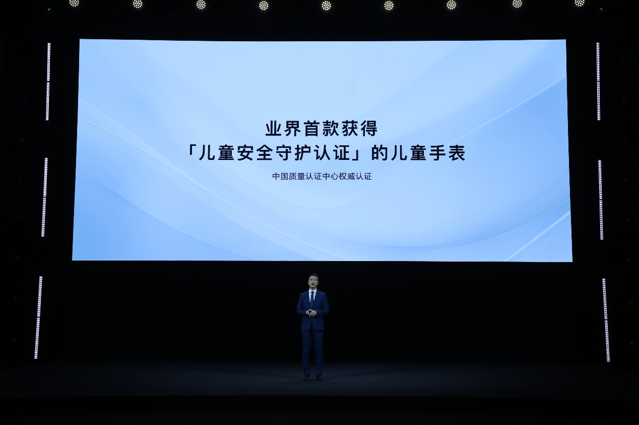 安全儿童手表首选华为！华为儿童手表 5 Pro全方位守护儿童安全