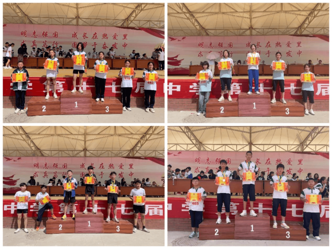 青春赛场 活力全开 ——阳谷县铜谷中学举行第十七届校园运动会
