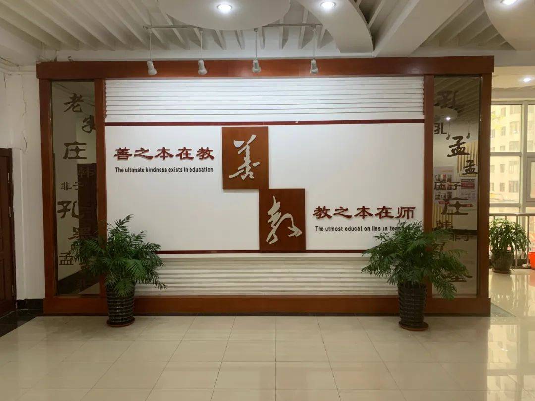 2024全景看高中 | 大连市第四十八中学