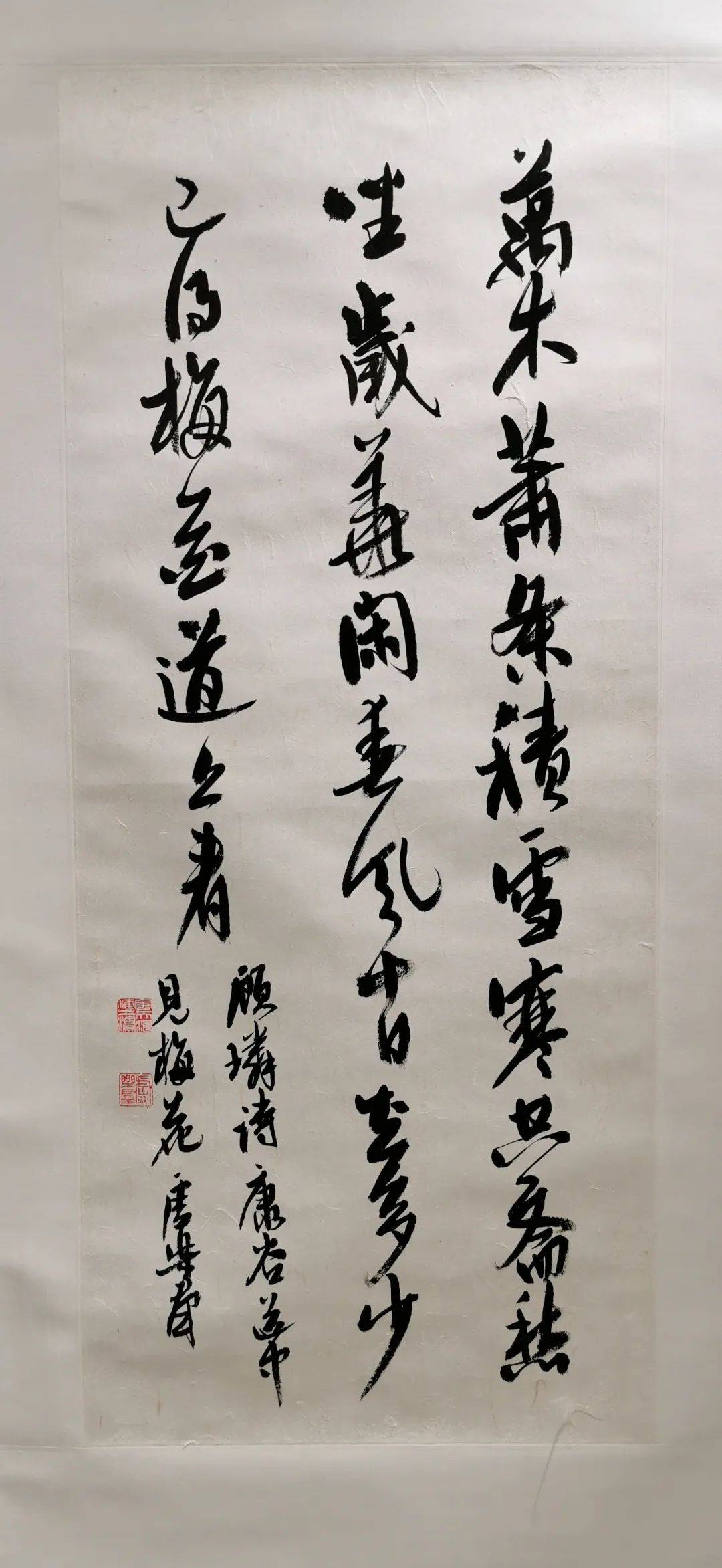 【车行香港】和合台州 美丽临海——卢乐群书法展在香港中环集古斋