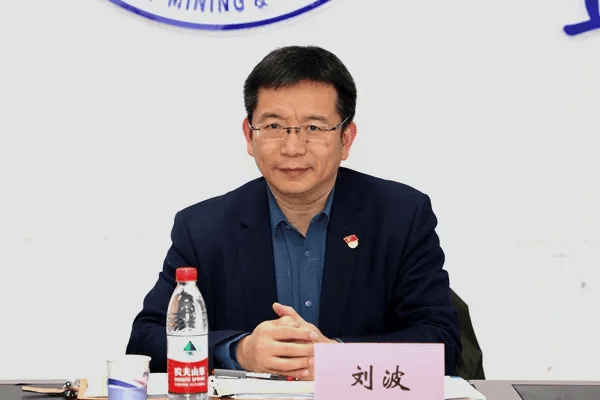 中国矿业大学(北京)党委书记,校长,同日调整_教育部_韩尚峰_全国