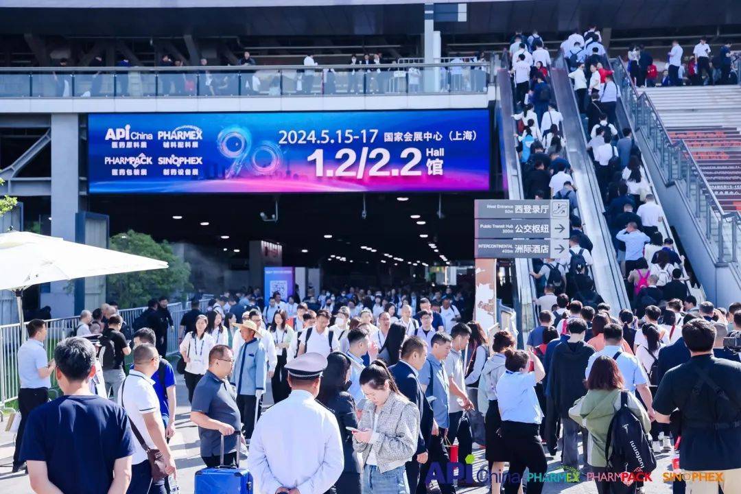 第90届api china在上海开幕!国产制药设备点燃新质生产力"爆点"
