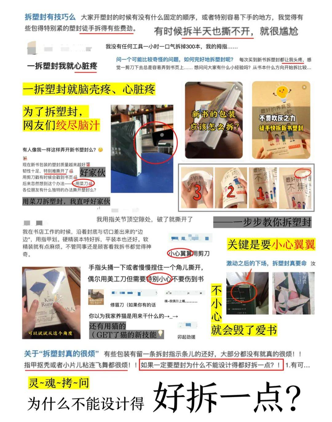 网易视频：澳门管家婆一肖一码179-新闻：新闻1+1丨“大食物观”这件大事，怎么实现？  第5张