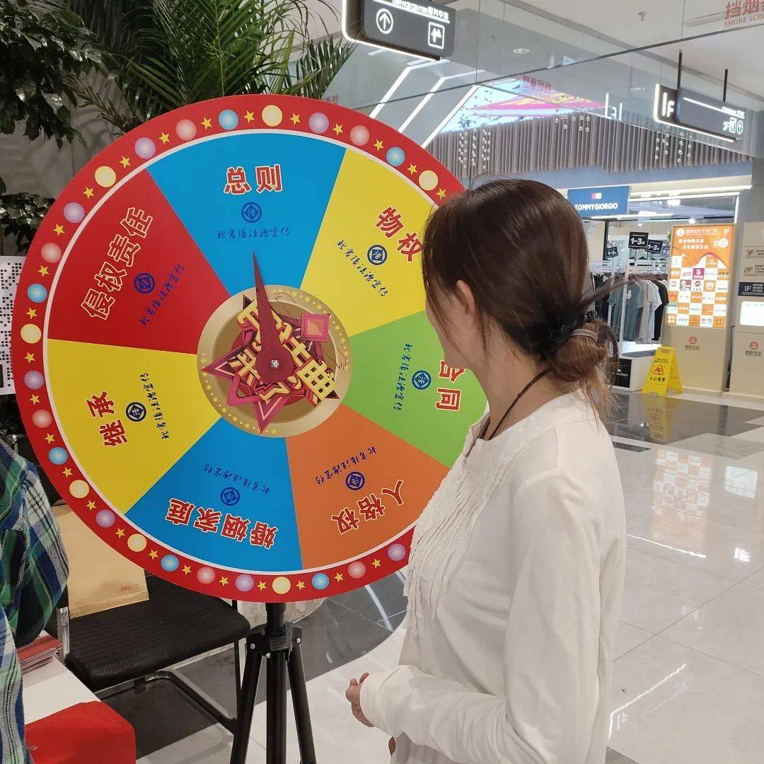 北宫镇开展"趣味乐学,民法典相伴"法治宣传大转盘活动