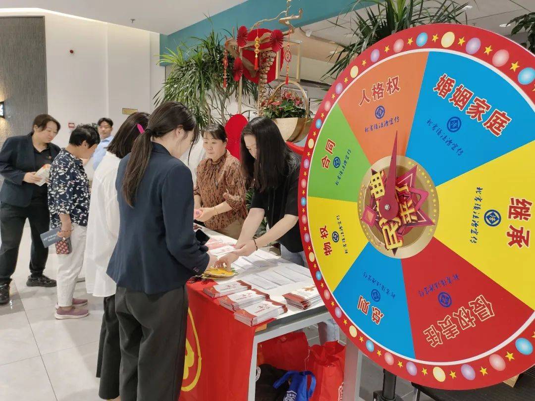 北宫镇开展"趣味乐学,民法典相伴"法治宣传大转盘活动