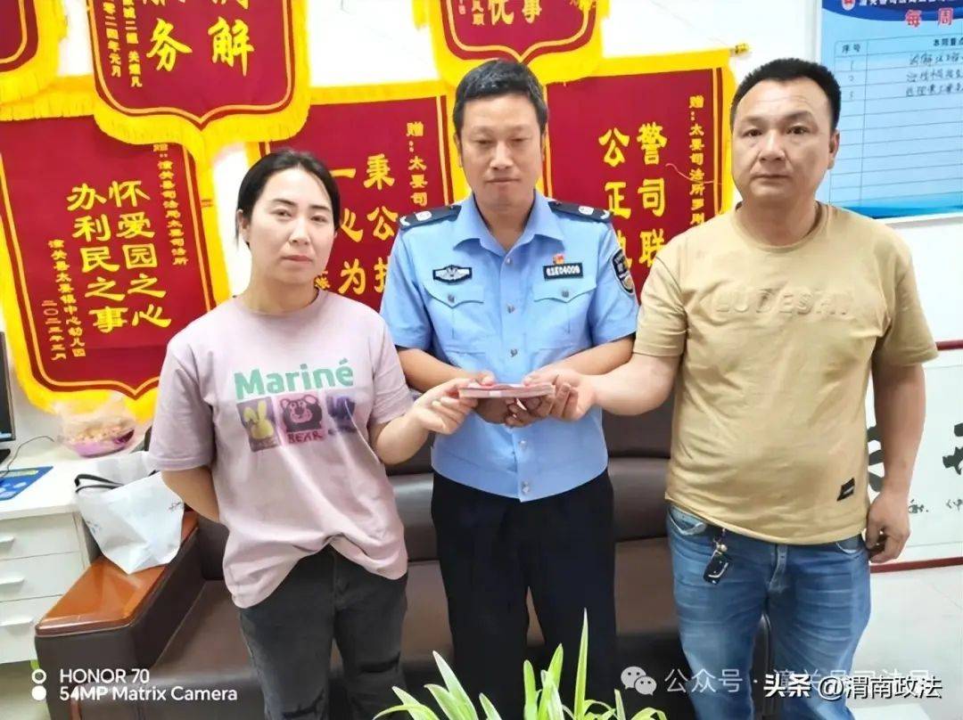 2024年5月15日 渭南政法一线微报(组图)